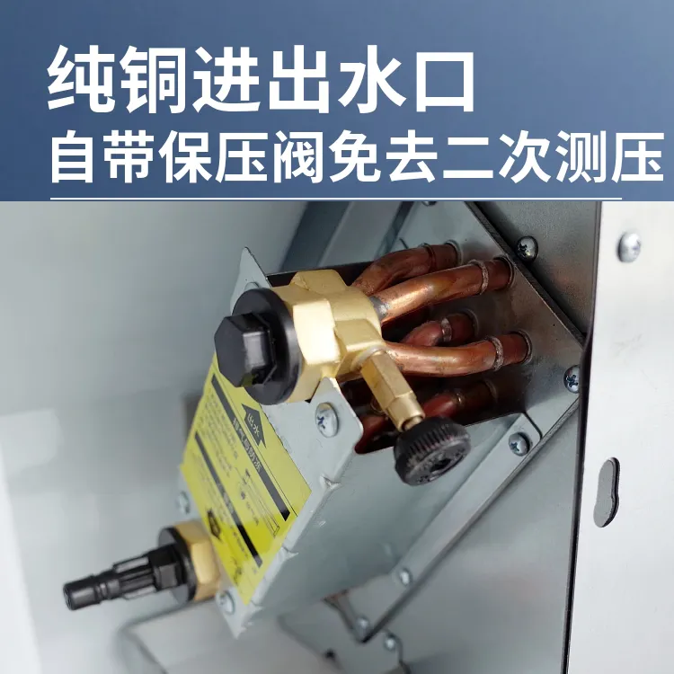 立式明装射流风机盘管