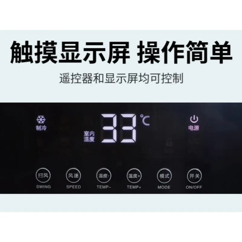 10 匹商用射流立柜水空调