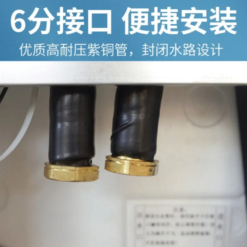 10 匹商用射流立柜水空调