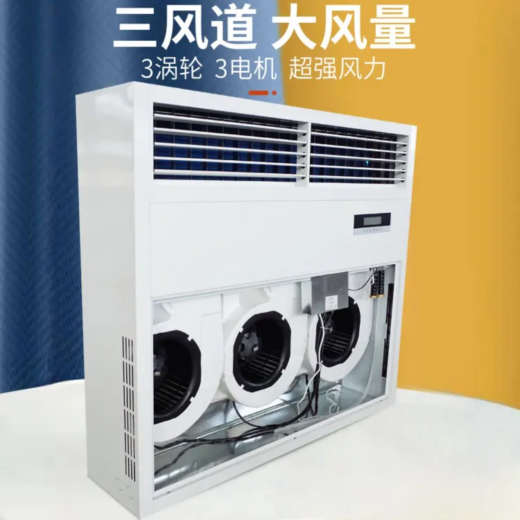 20 匹商用立柜水空调