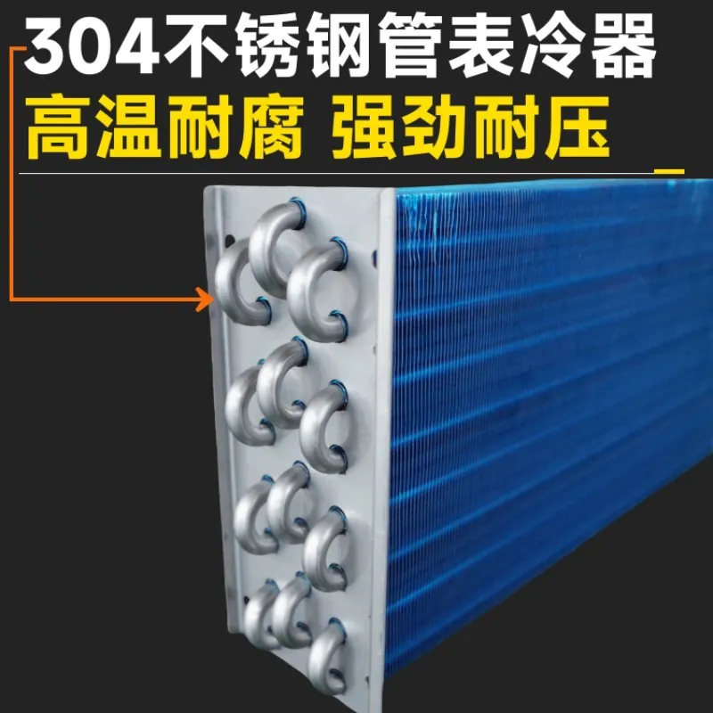 304 不锈钢商用风机盘管