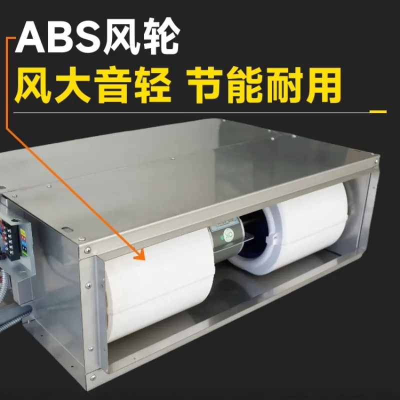 304 不锈钢商用风机盘管