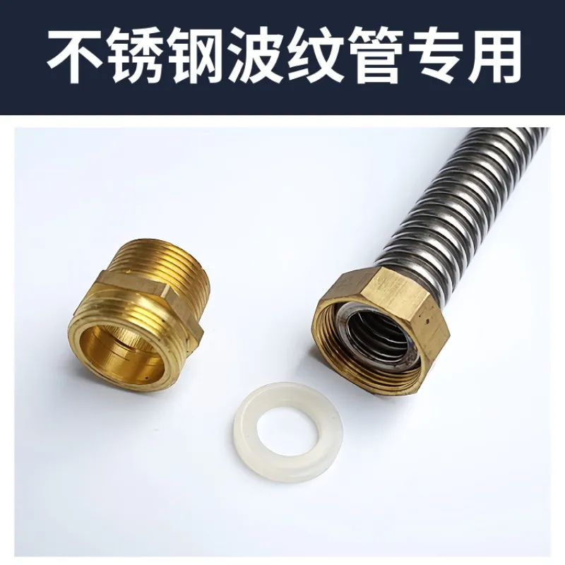 DN20 六分不锈钢波纹管专用硅胶软胶垫