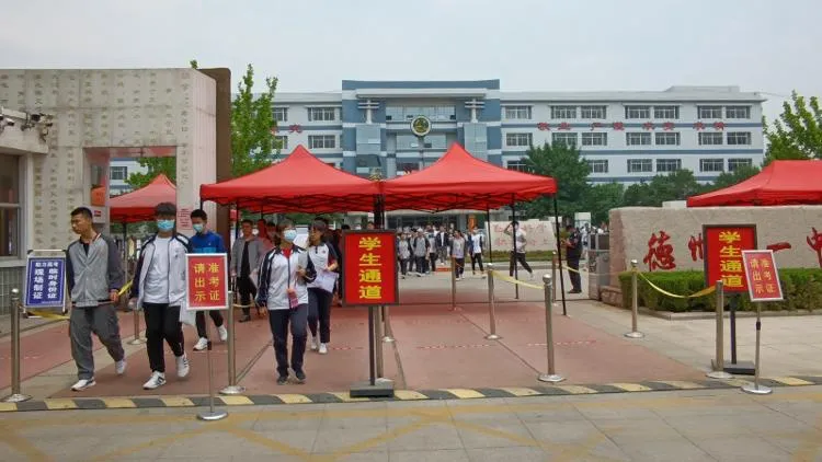 【企业新闻】德州德冷空调有限公司:以行动践行社会责任,为高考学子保驾护航