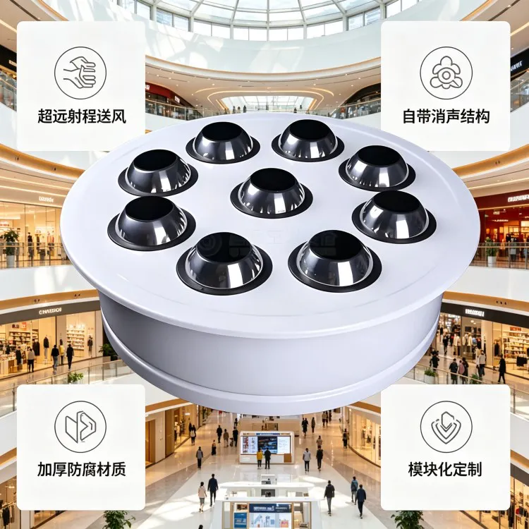 同样是空调风口，为什么大型商场都改用射流消声风口？差距一目了然