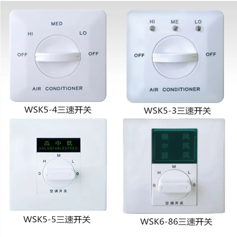 了解德冷风机盘管三速开关:提升空调效率与舒适度的关键