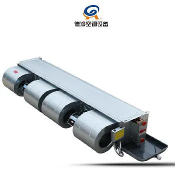 德冷空调：风机盘管质量超好，价格亲民，厂家直销！