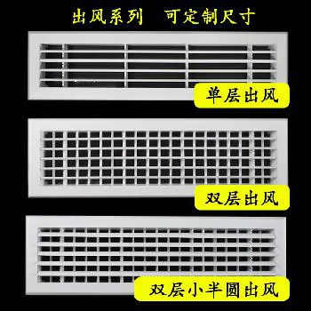 德冷风机盘管出风口成功升级，引领空调行业新潮流