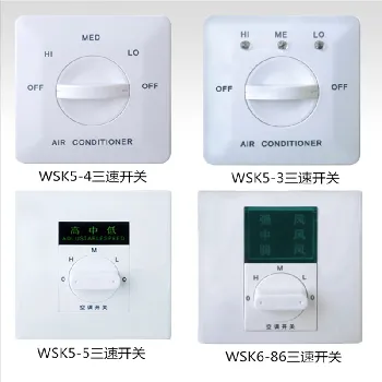 了解德冷风机盘管三速开关：提升空调效率与舒适度的关键
