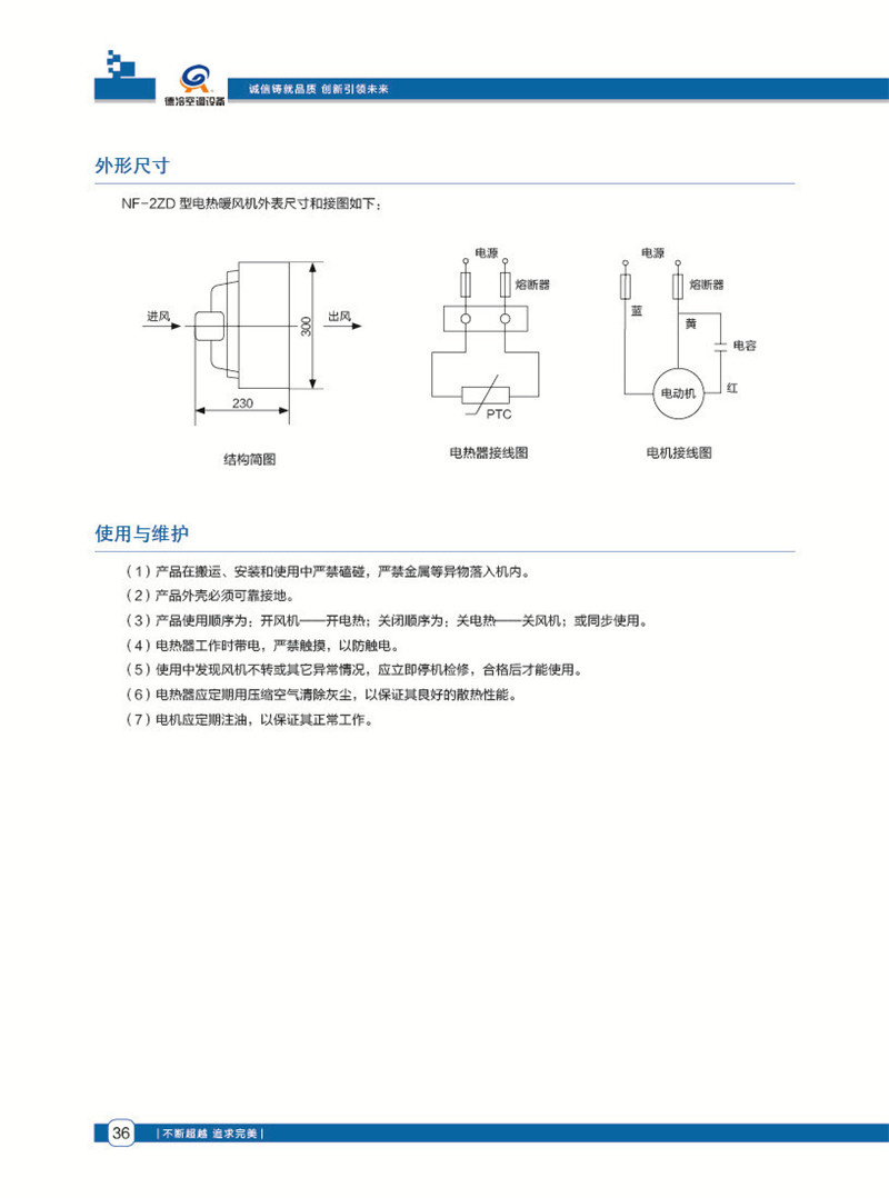 详情页22.jpg