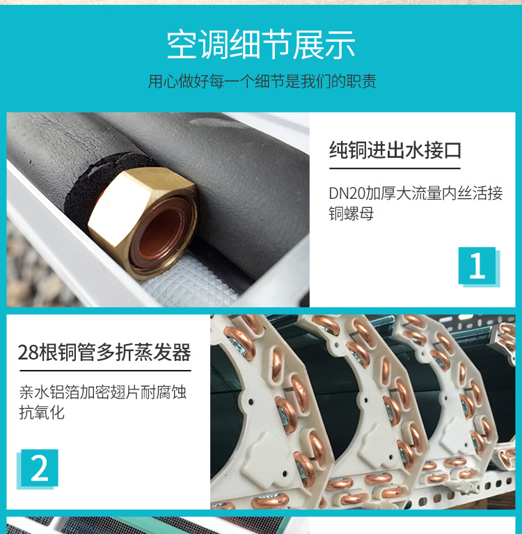 详情-10.jpg