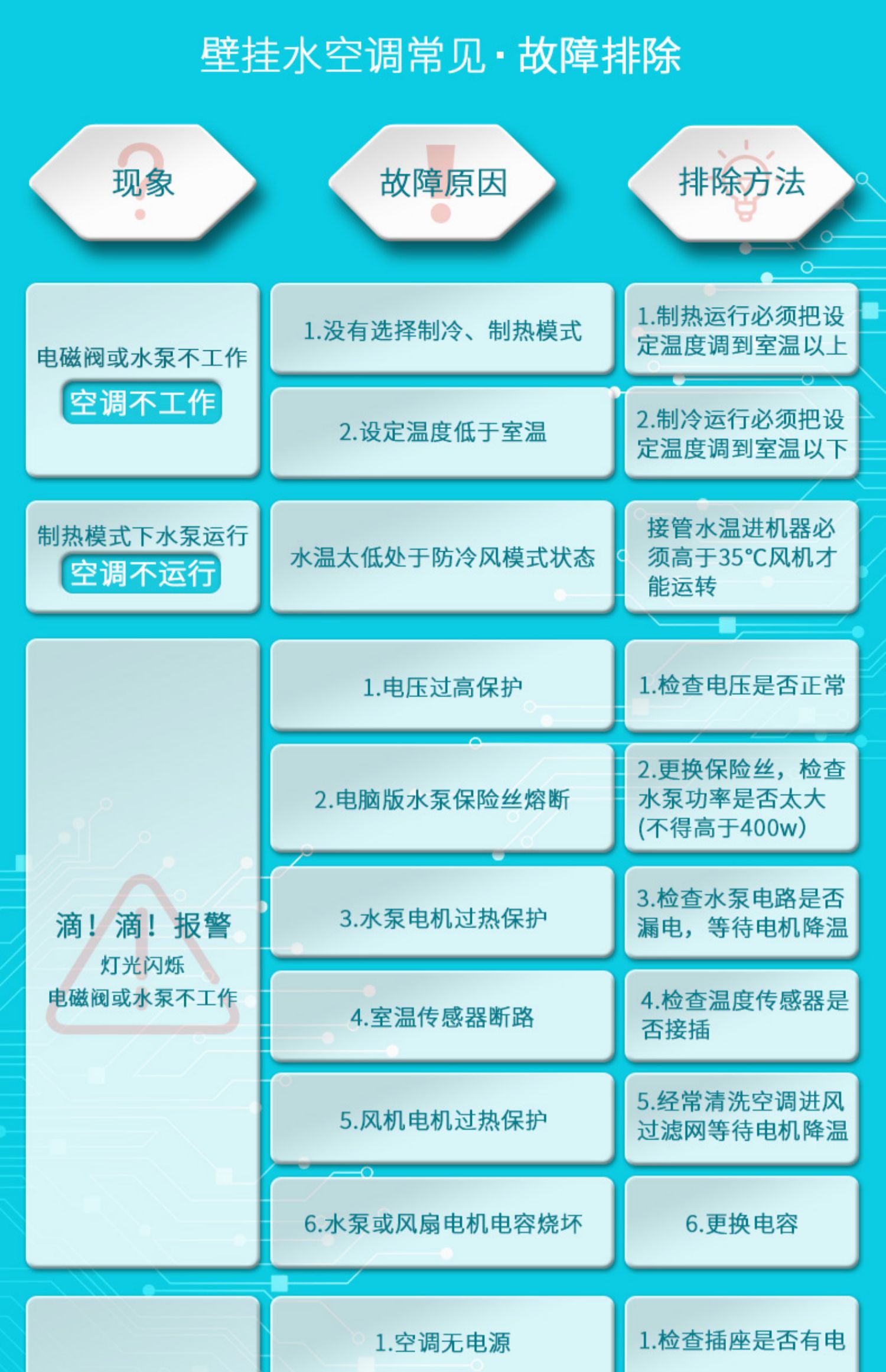 详情-14.jpg
