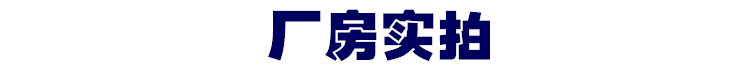 详情-16.png