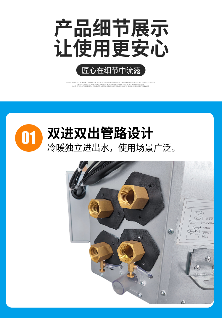 详情-03.png
