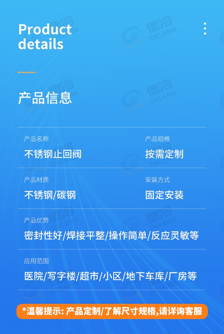 详情-02.jpg