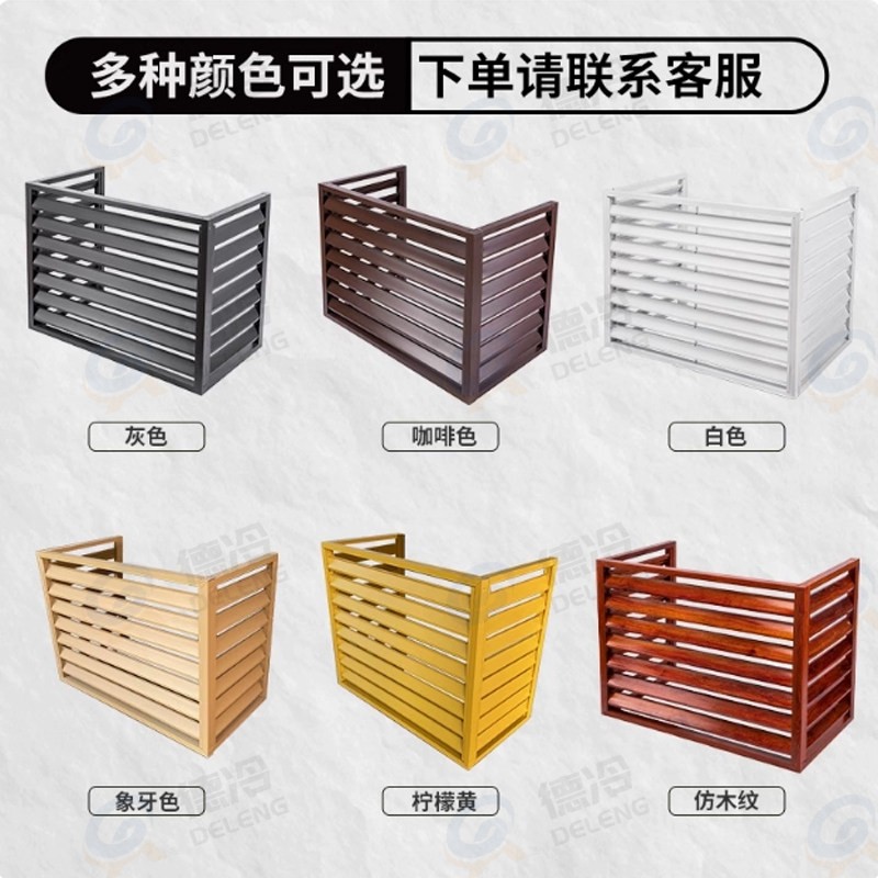 SKU-10-空调外机罩定制.jpg