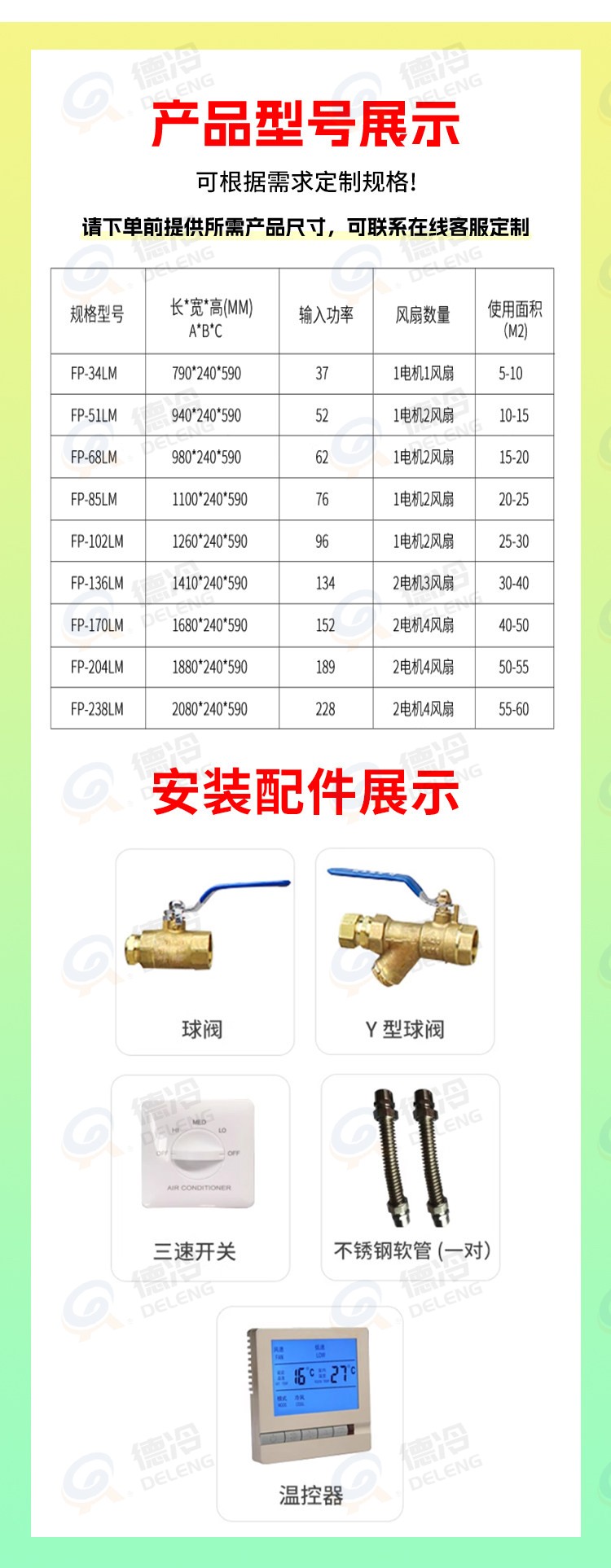 详情-05.jpg