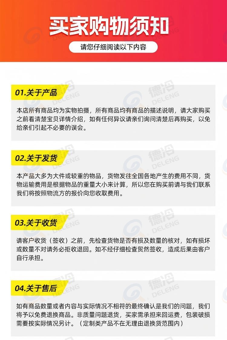 详情-14.jpg
