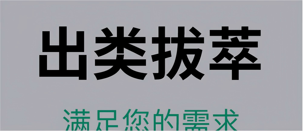 详情-06.png