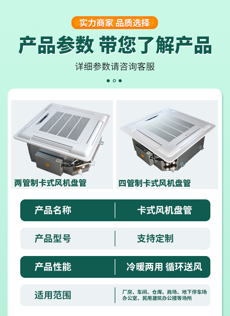 详情-08.jpg