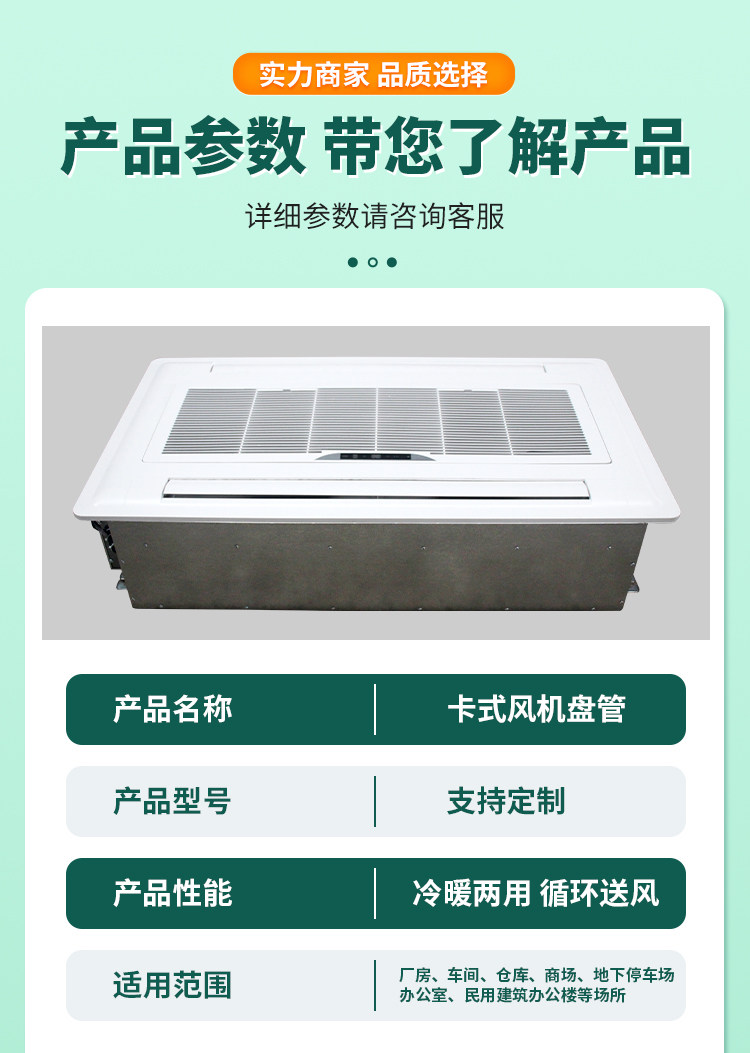 详情-08.jpg
