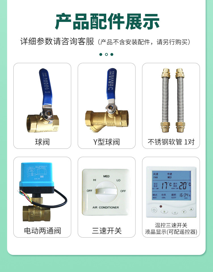 详情-10.jpg