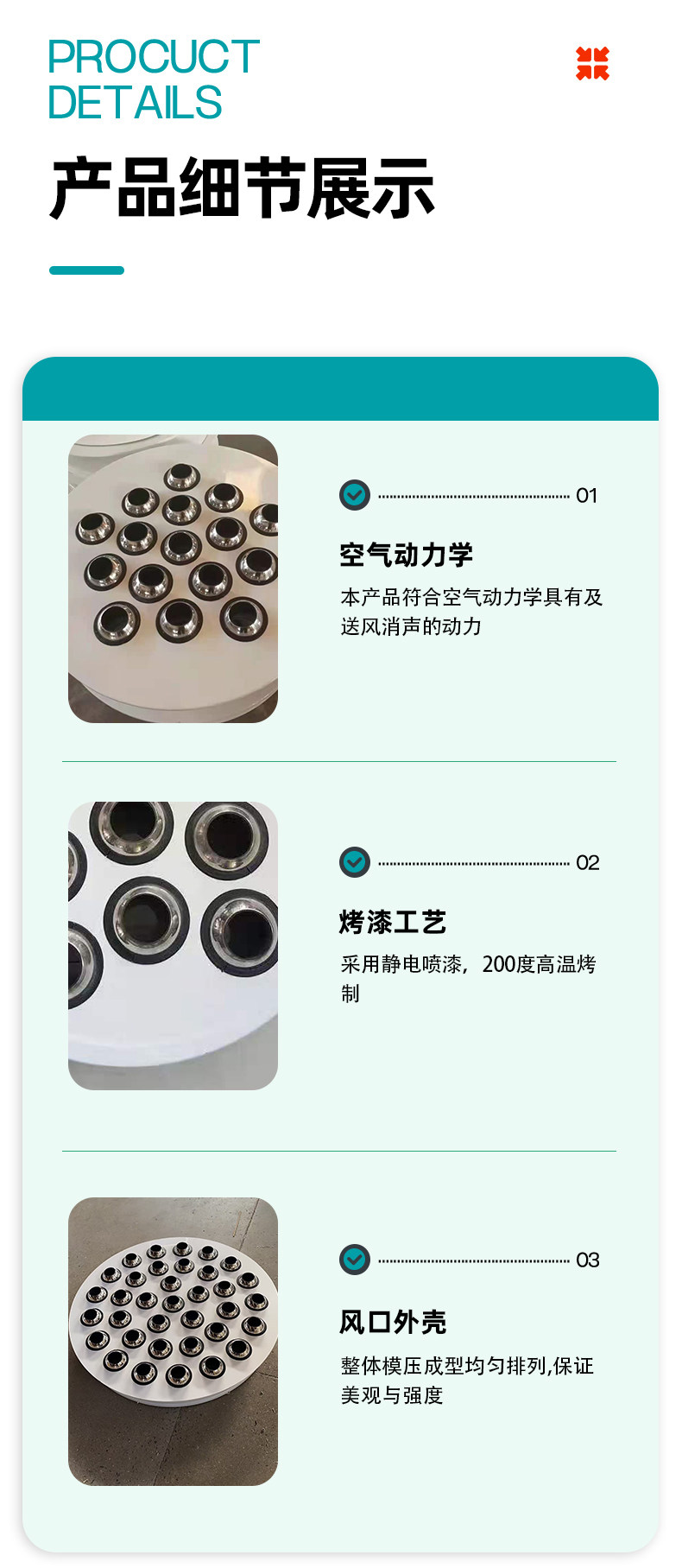 详情-08.jpg