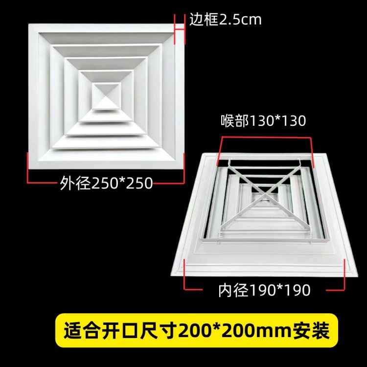 SKU-01-洞口200_200.jpg