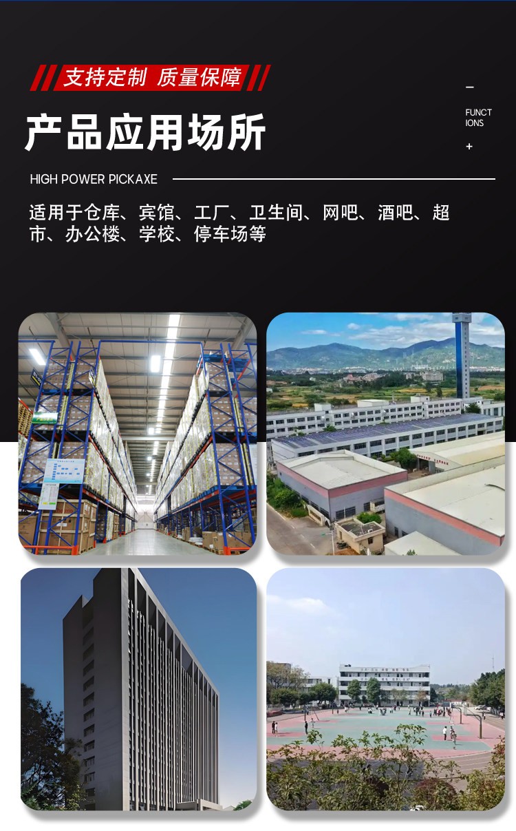 详情-12.jpg