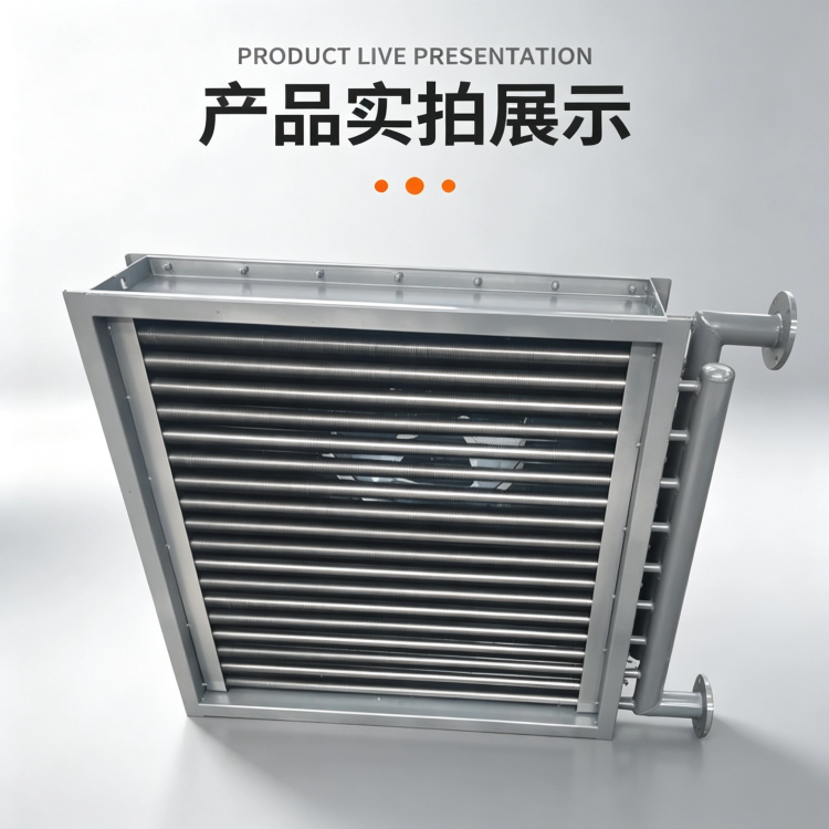 德冷空调换热设备全流程服务与定制方案.png
