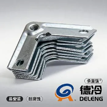 镀锌风管角码（通风管道专用固定配件）