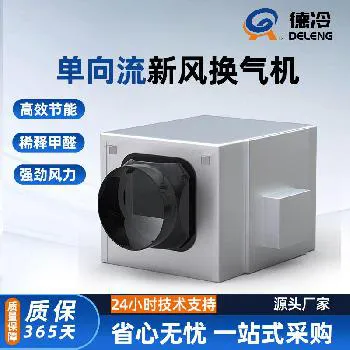 德冷超静音管道风机（标准款/净化款）